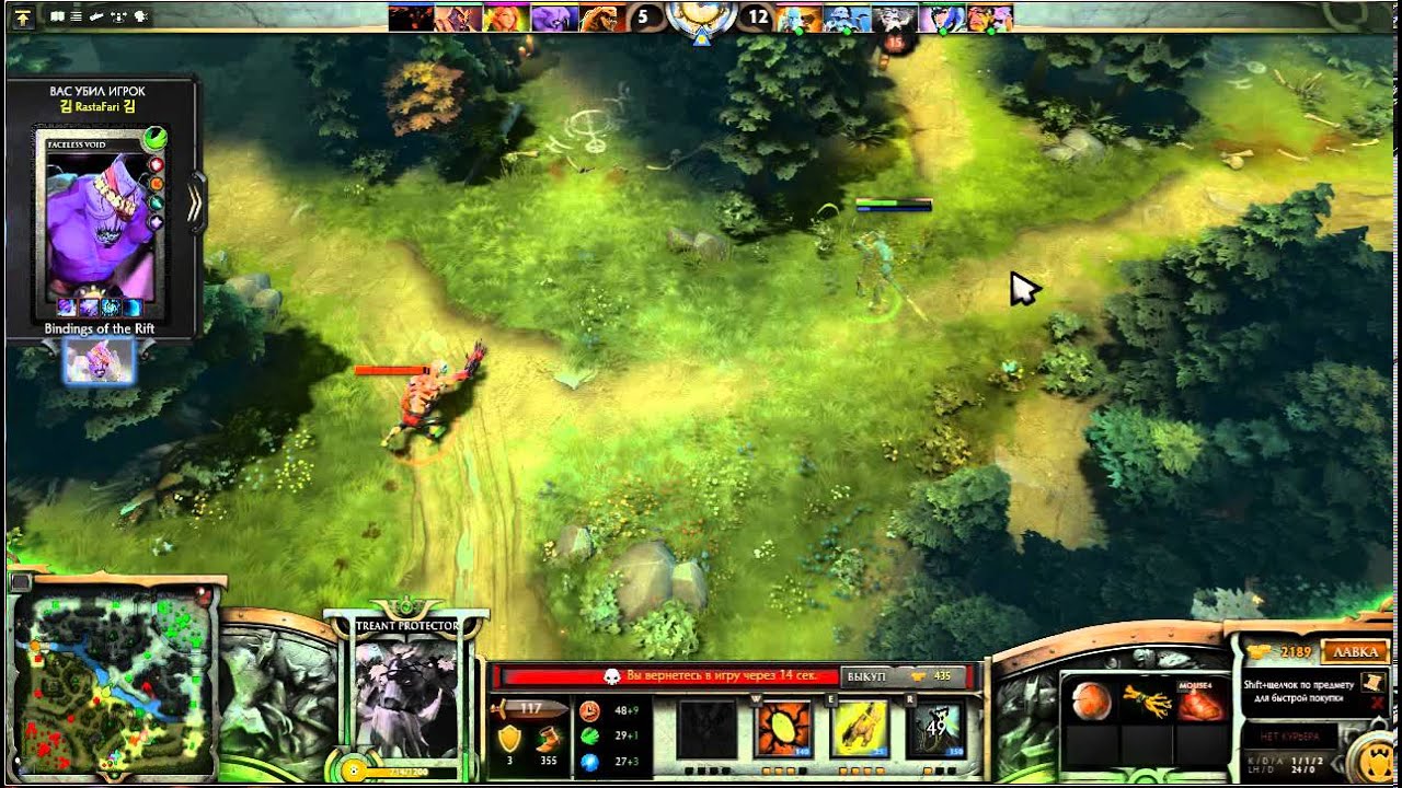 Dota 2 сумашедшая игра crazy game