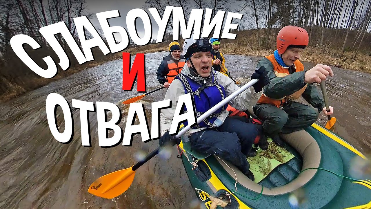 Весенний сплав по реке Амате, на котором всё пошло не так