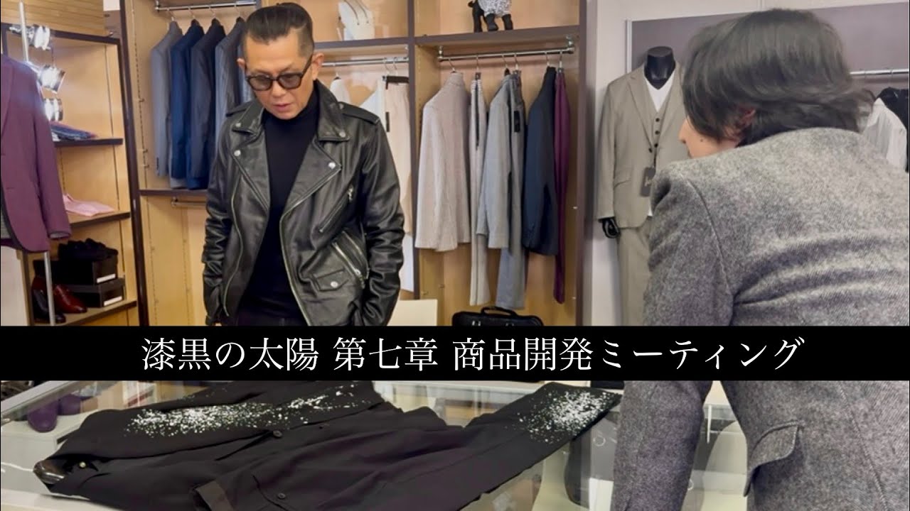 的場浩司様 × GARNIER【漆黒の太陽 第七章】商品開発ミーティング