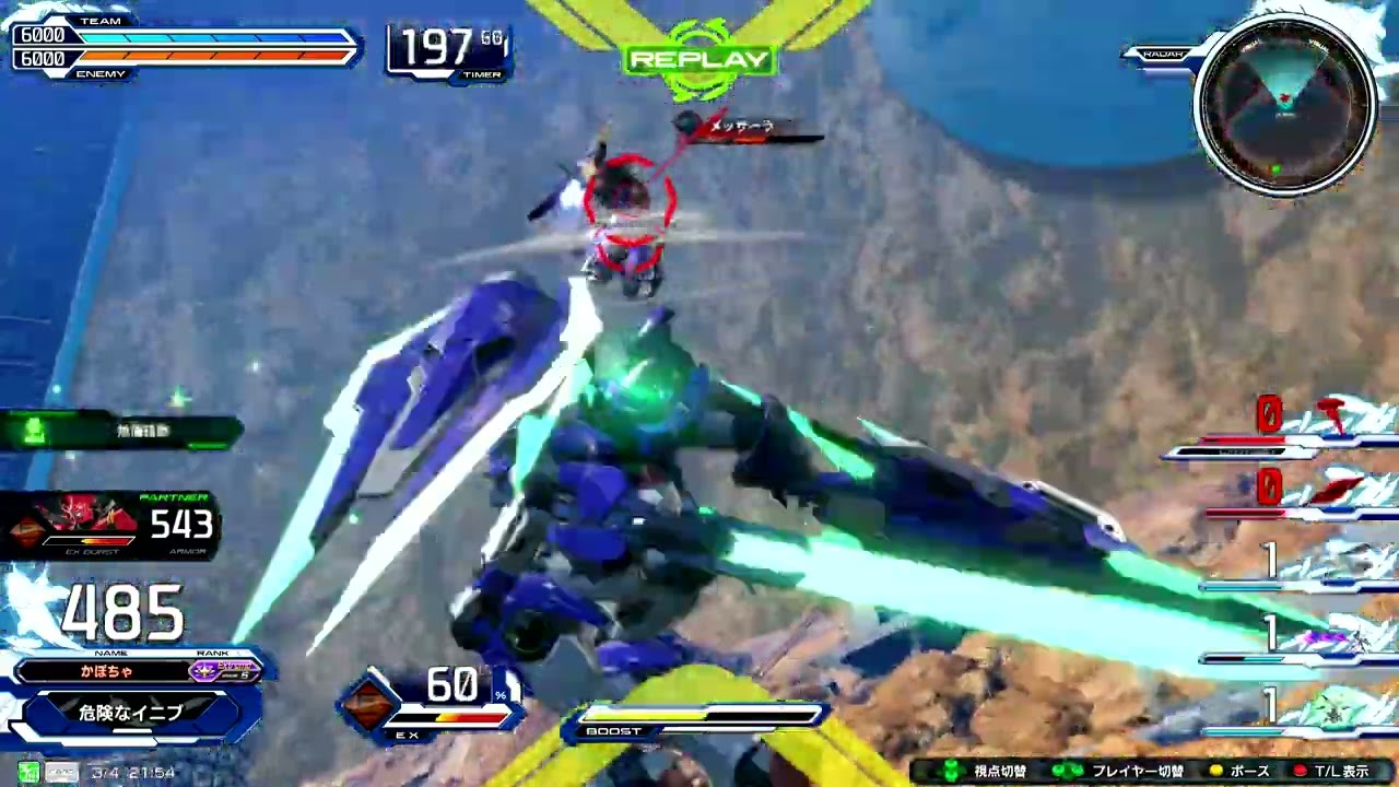 急募　フルセイバー31