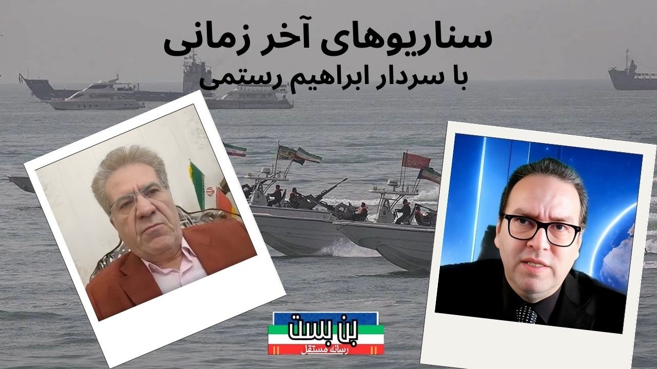 جنگ احتمالی با آمریکا؛ نقطه قوت سپاه یا پاشنه آشیل نظام؟