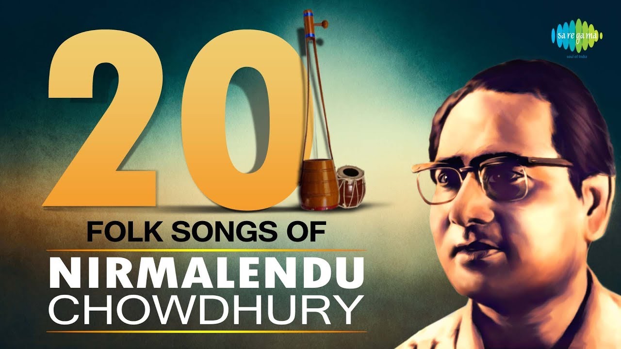Top 20 Folk Songs Of Nirmalendu Chowdhury | HD Song | One Stop Jukebox