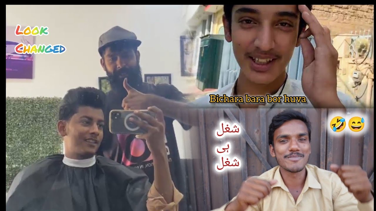 Dost Kay Sath bara shugal Laga🤣||Cutting Karwa li 🥹|| look change .