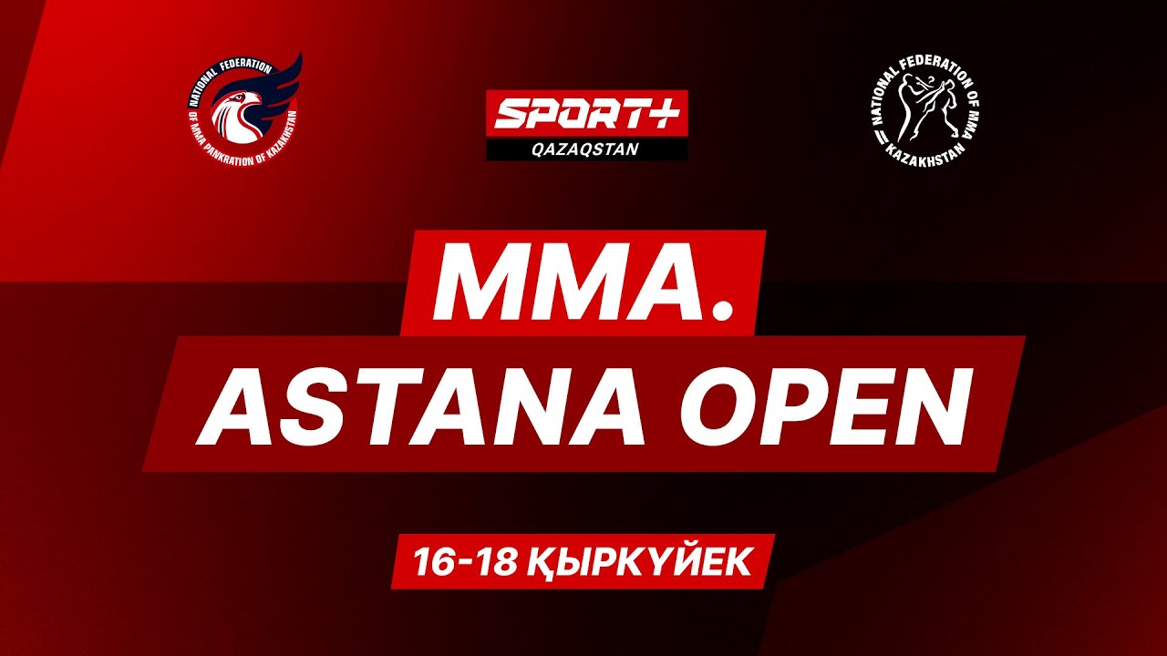 ММА (АММА). ҚАЗАҚСТАН ЧЕМПИОНАТЫ ASTANA OPEN