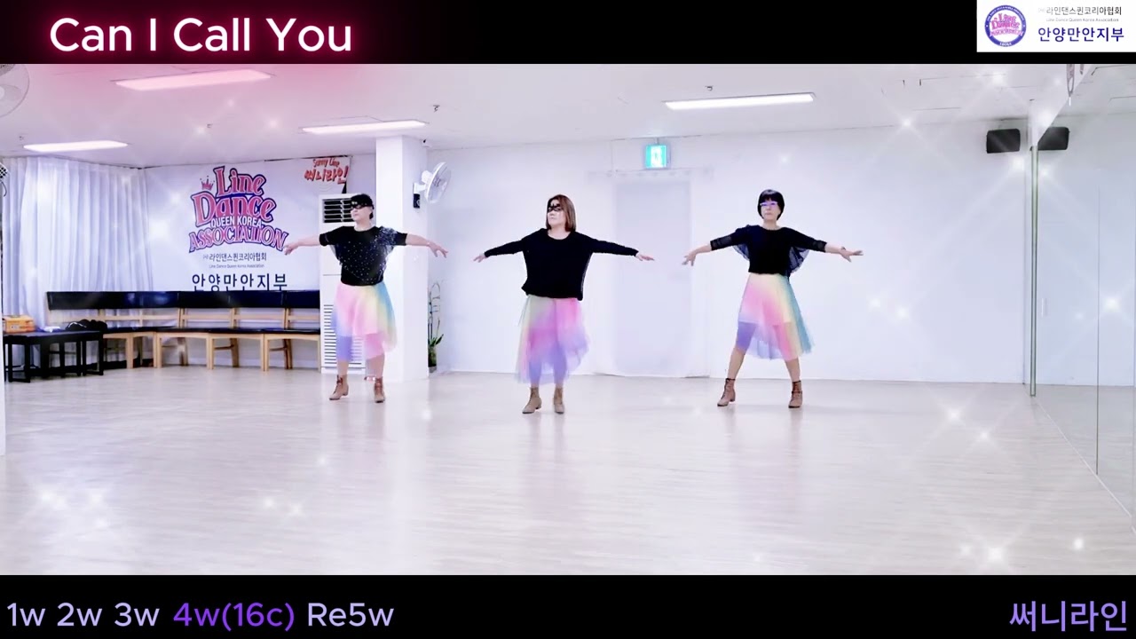 Can I Call You line dance / Improver 라인댄스퀸안양만안지부 써니라인