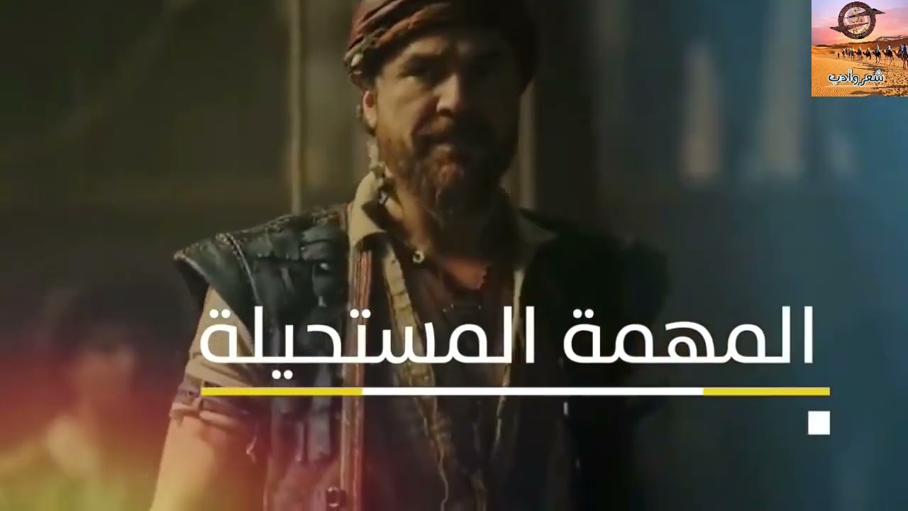 اعظم قائد بحري في التاريخ  صاحب المهمه المستحيله خير الدين بربروسا والقبطان عروج