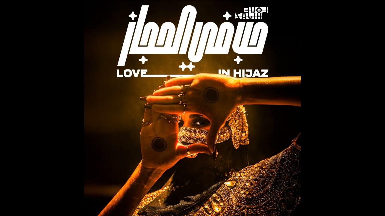 Gharam Electric - Love In Hijaz