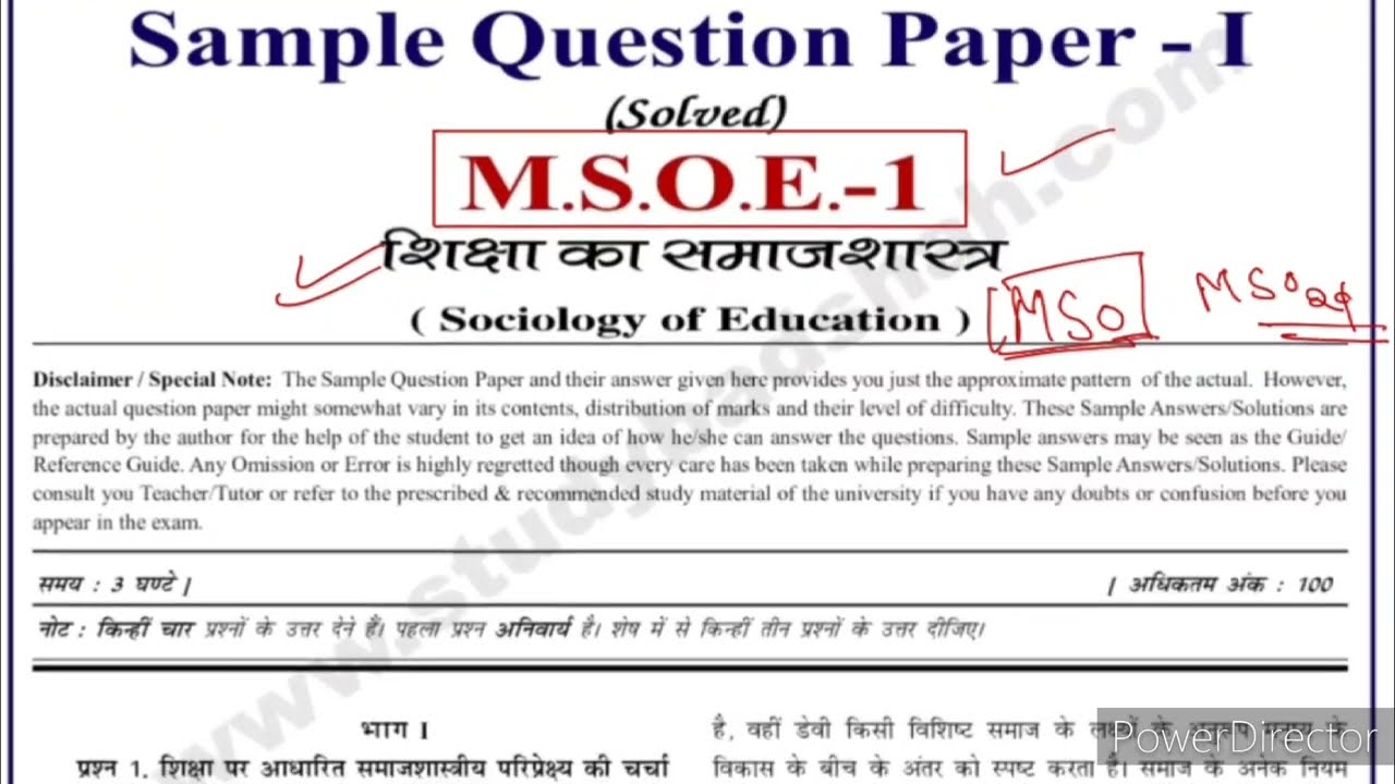 MSOE 1 Important Questions | MSOE 1 Important Questions with Answers | MSOE 1 Sample Paper | MSOE 1