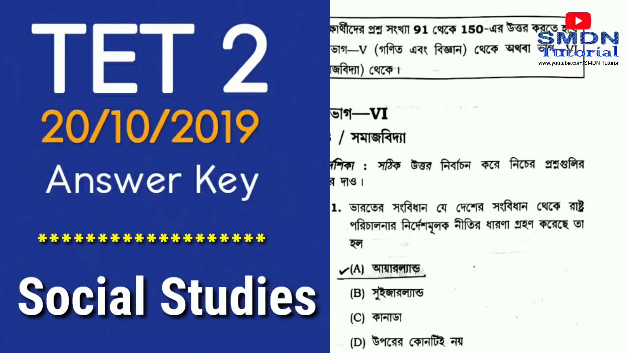 TET-2 Answer Key 2019, Social Studies l SMDN Tutorial