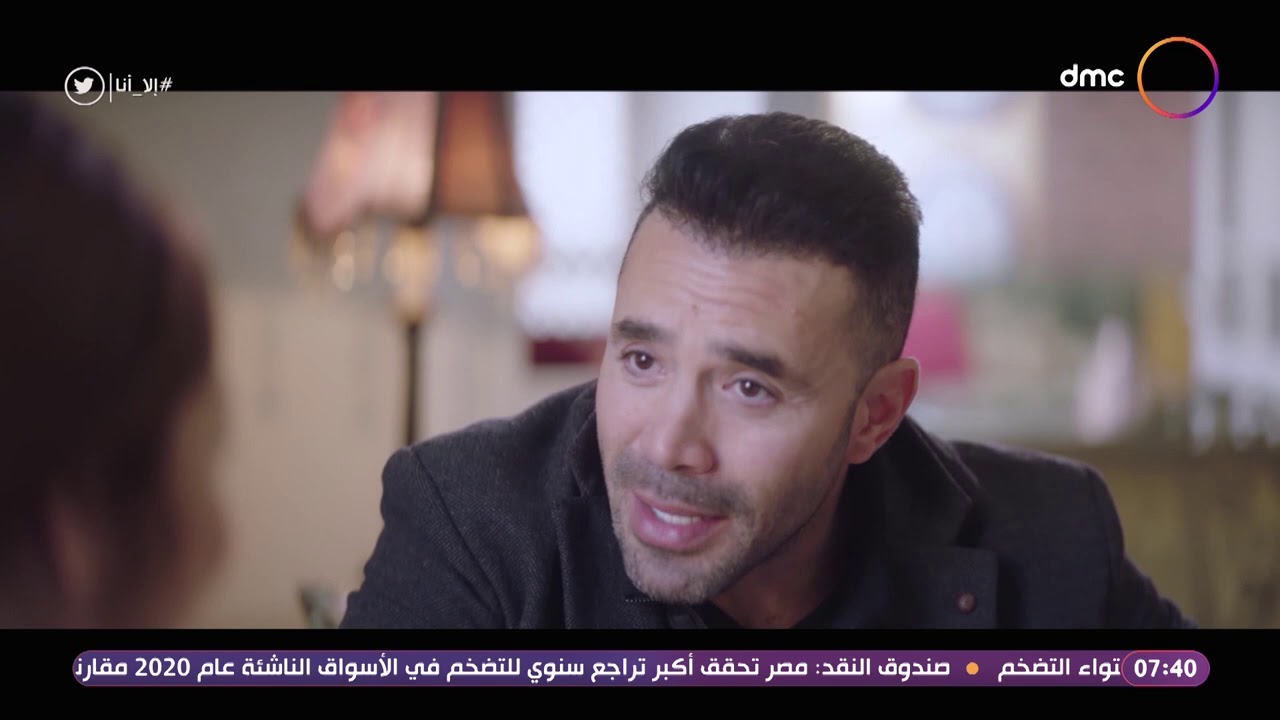 لما تصحى رايق وتتفرج على مراتك وهي بتزعق في العيال#إلا_أنا