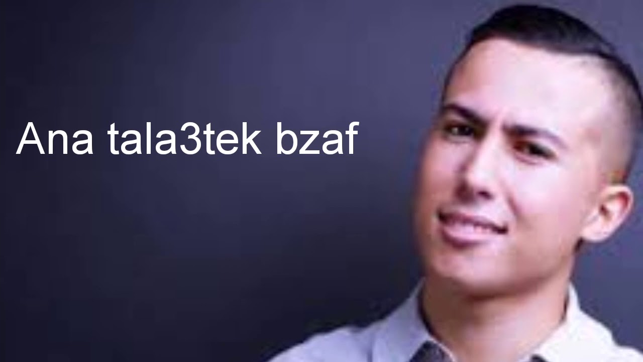 #Aymane