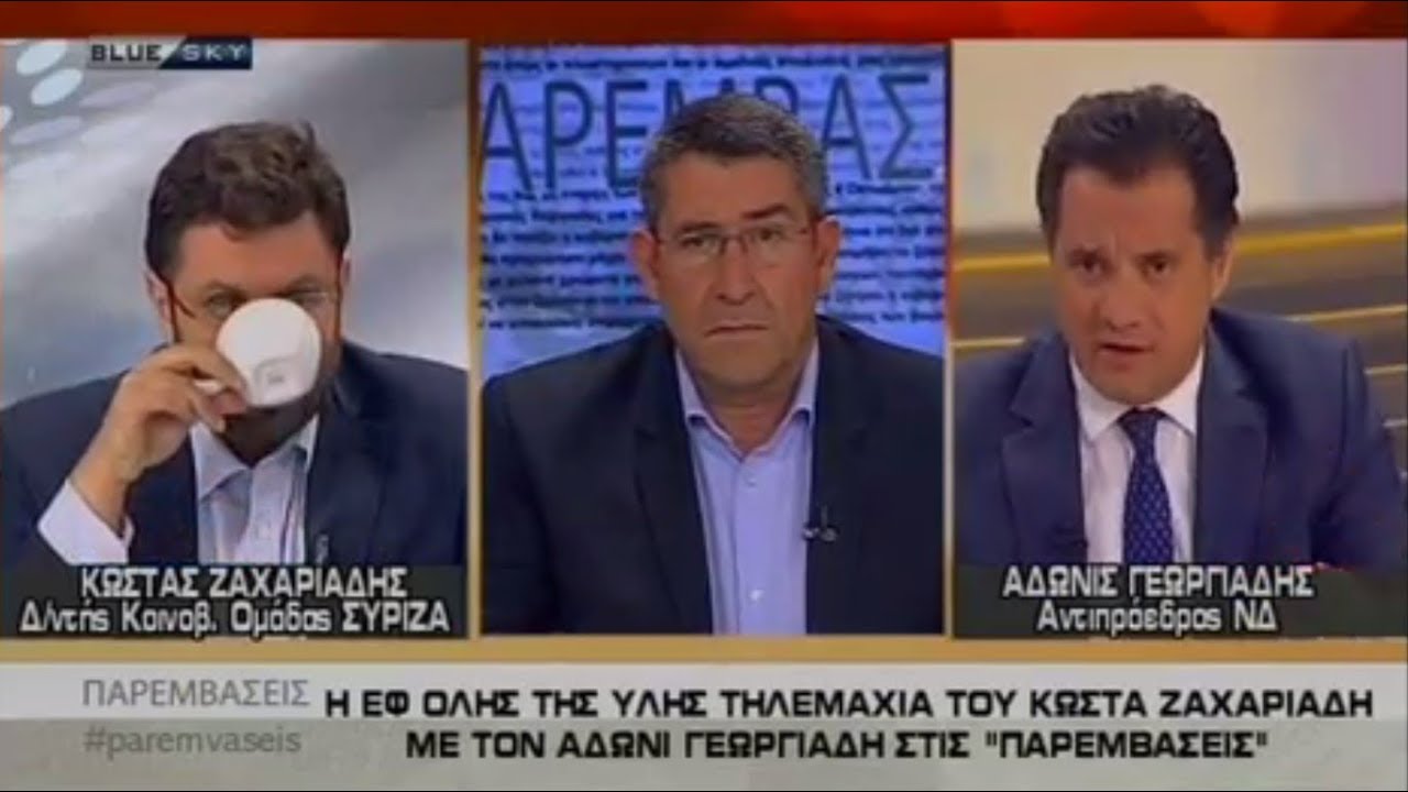 Ο Άδωνις Γεωργιάδης με τον Άκη Παυλόπουλο στις “Παρεμβάσεις” στον Blue Sky 21/06/2018