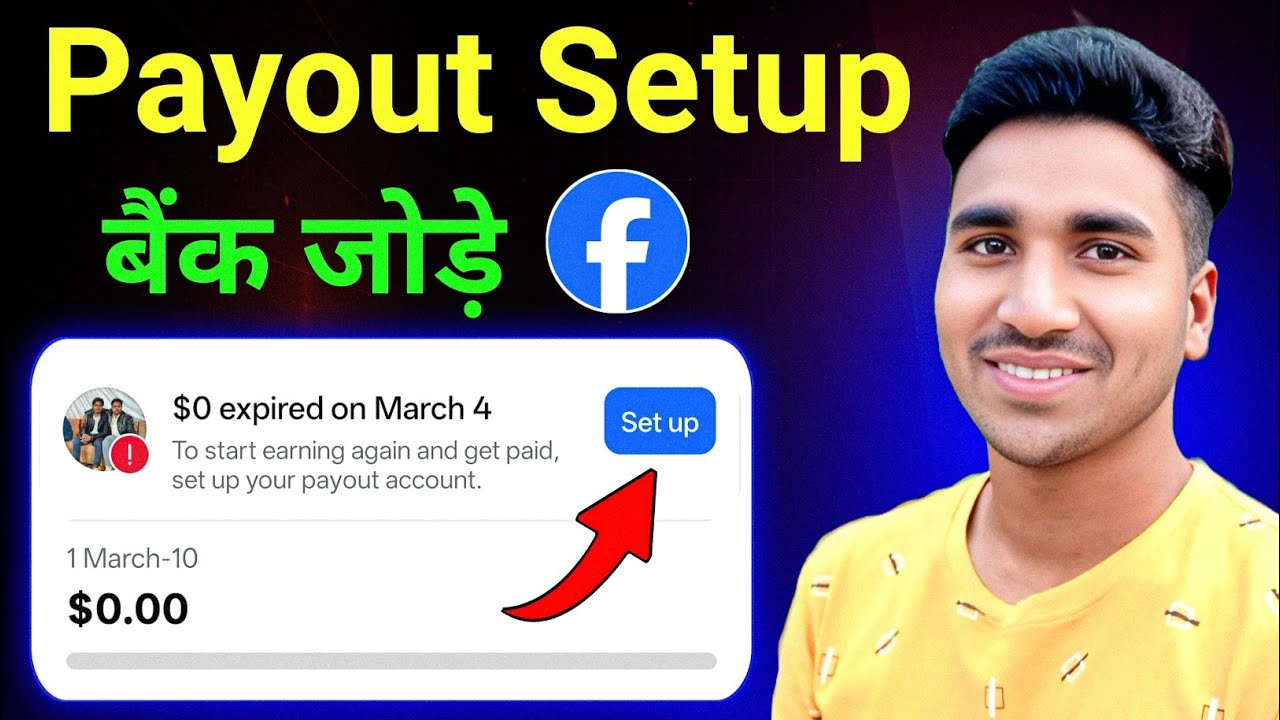 Facebook Monetization Setup | Facebook Payout Account Setup | Payout Account Setup Facebook