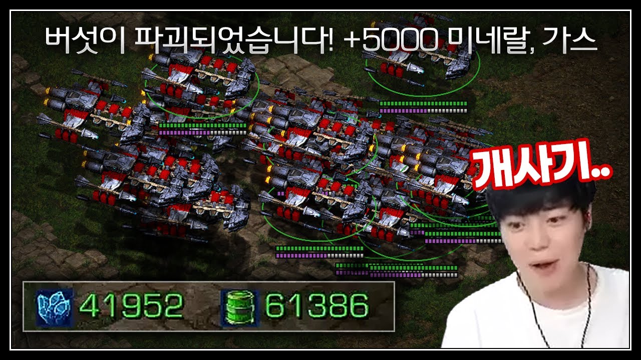 랜능크 돈 능력 중 최강? 게이머 상대로 2대1까지 가능한 '뒷산에서 버섯캐기' ㅋㅋㅋ 【랜능크 투혼 (하제) EP.36】