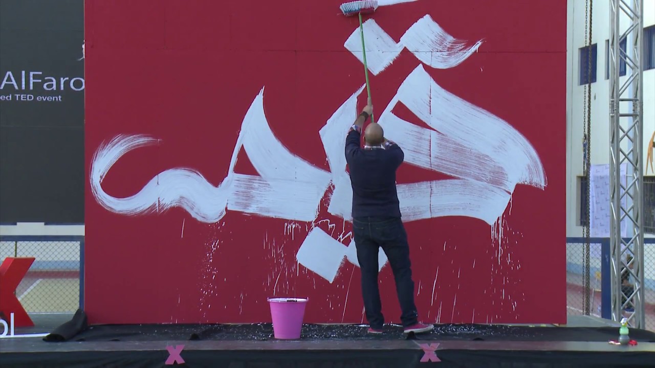 Calligraphy |  Mahdy | TEDxManaratAlFaroukSchool