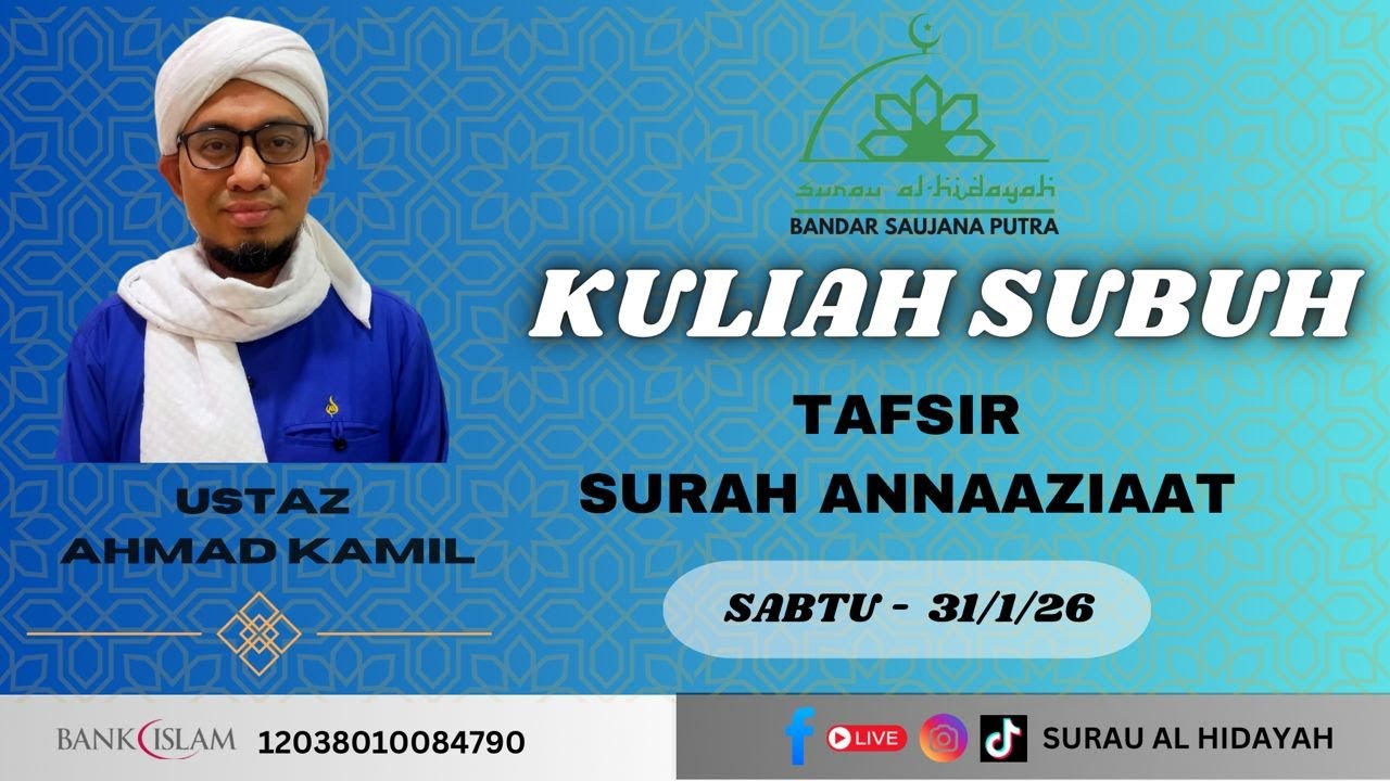 🔴 (((LIVE))) 🕌 Siaran Langsung  Kuliah Subuh-  Ustaz Ahmad Kamil Bin Muallah