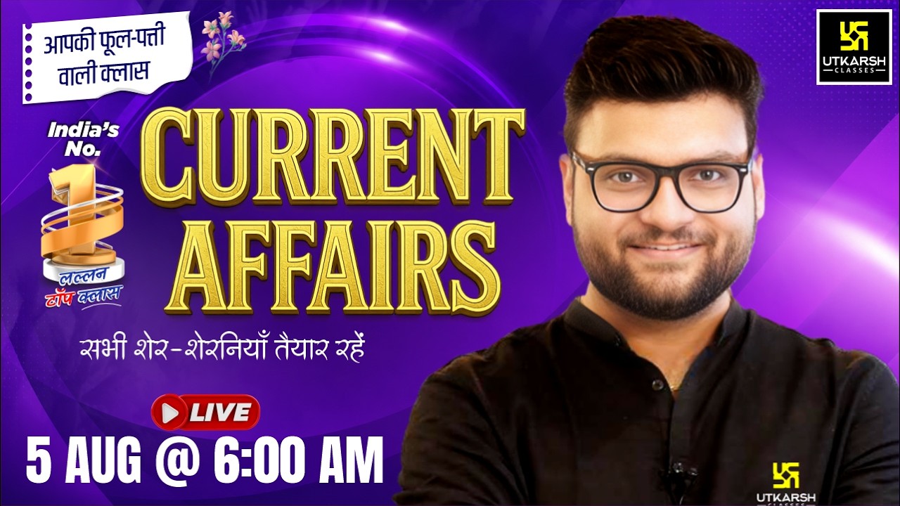 5 August 2026 Current Affairs | Episode 2143 | Current Affairs Today | Kumar Gaurav Sir