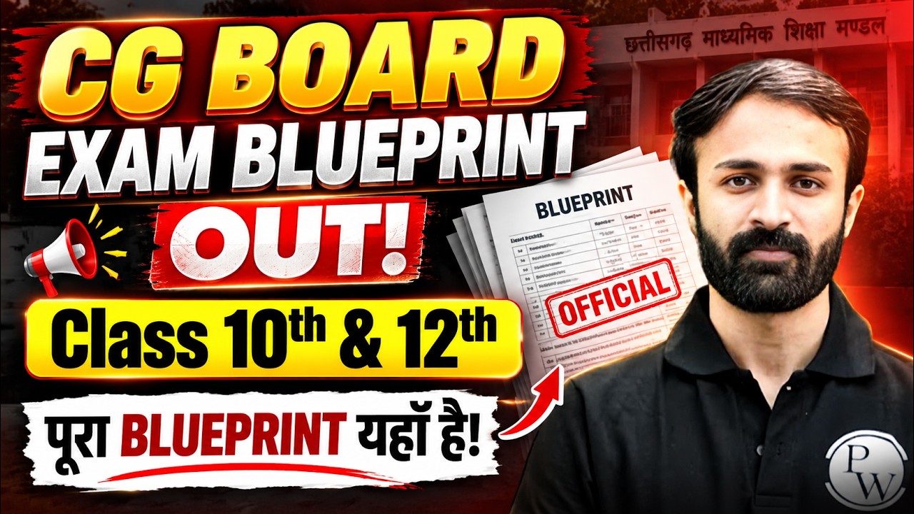 CG Board Exam Blueprint 2026 OUT! | Class 10th & 12th Blueprint | Complete Blueprint Explained