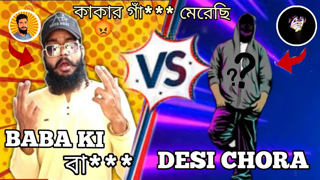 @kakarbani Roast Rply ||😐🔥 @CHIRANJIT11  @FireTv265