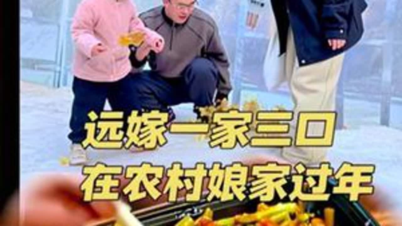 大年除三给姐妹拜年啦，今天到我们云台山玩了圈，120的门票真值#大年初三 #拜大年 #农村一家人