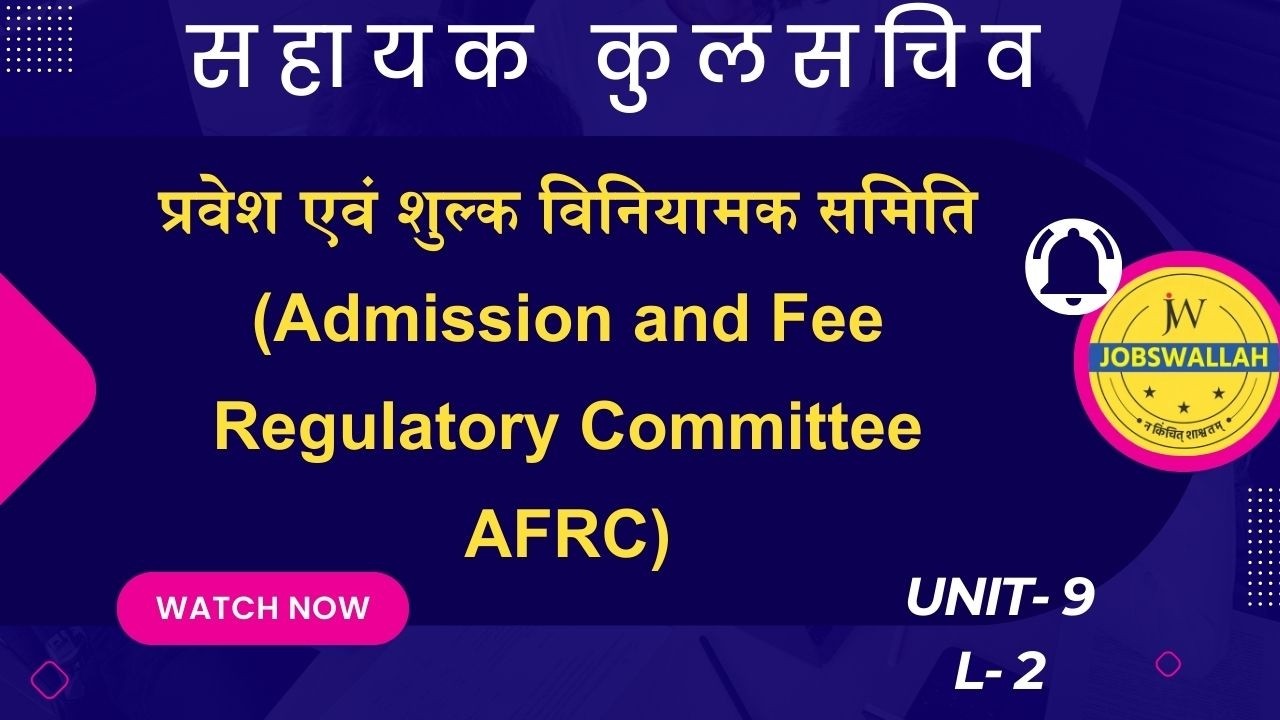 L 31- MPPSC Assistant Registrar/SAHAYAK KULSACHIV (AR)| Admission & Fee Regulatory Committee - AFRC