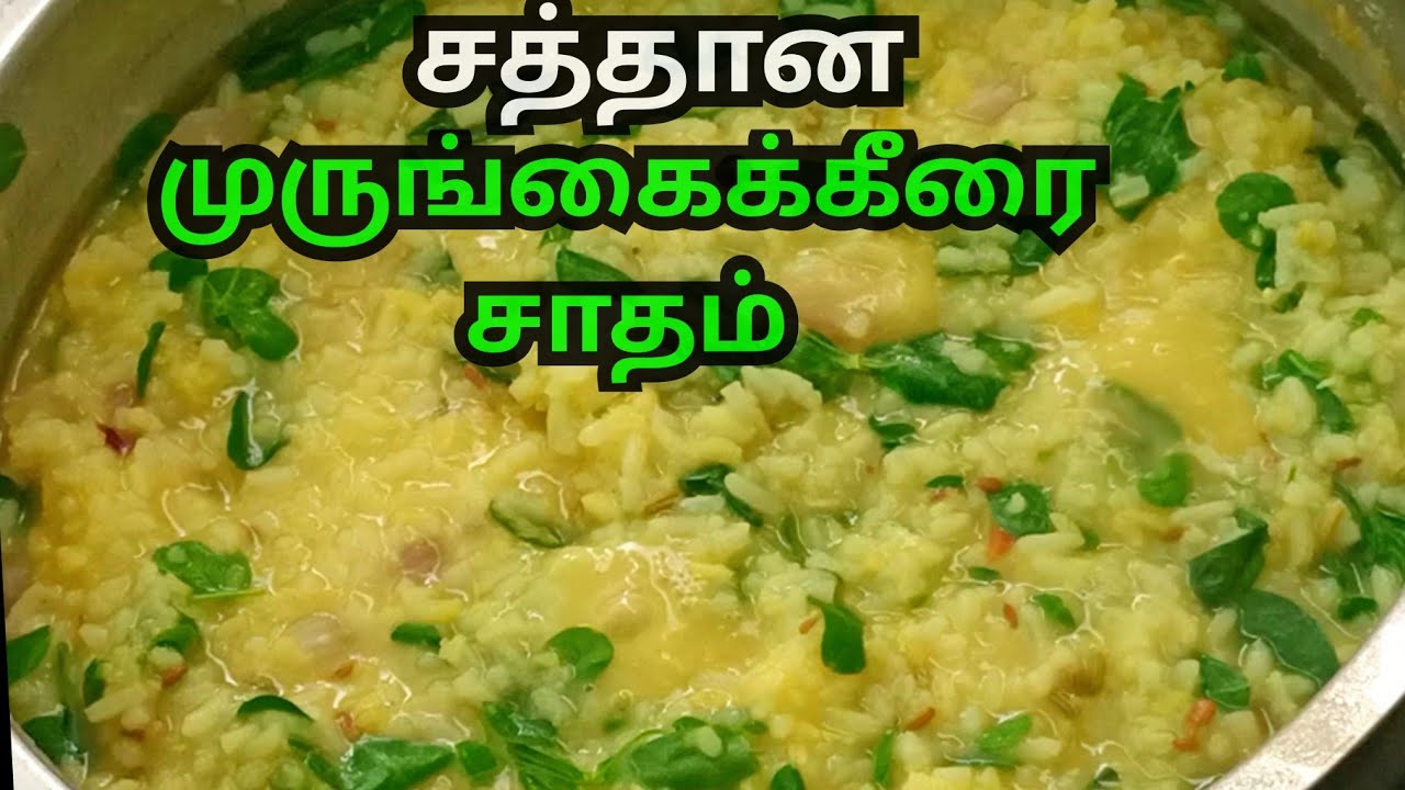 அதிக அளவு ஆரோக்கியம் நிறைந்த கீரை பருப்பு சாதம்/school lunch box/keerai sadam/Niviya Food Maker
