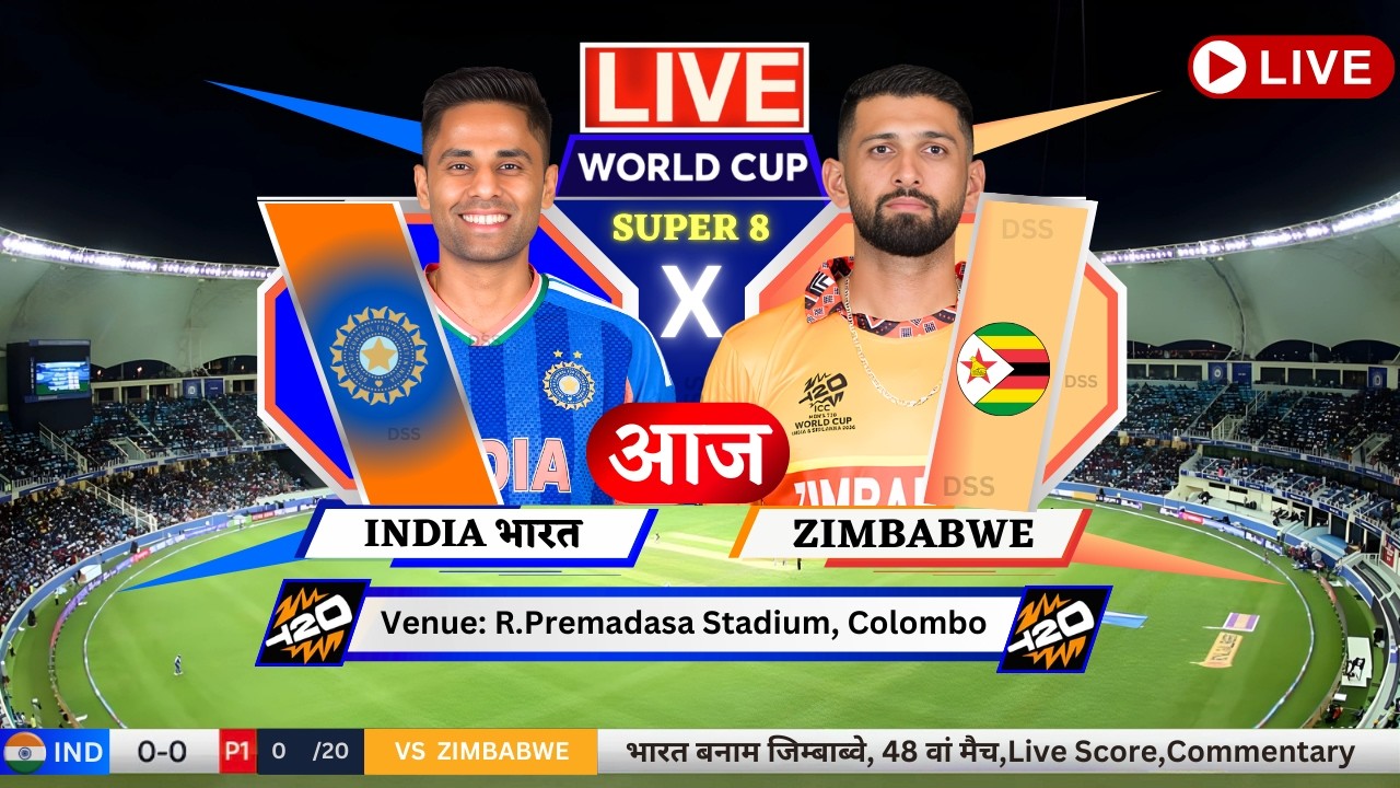 🔴Live: India vs Zimbabwe, T20 World Cup 2026 | Live Score | IND vs ZIM | IND vs ZIM Live Match Today