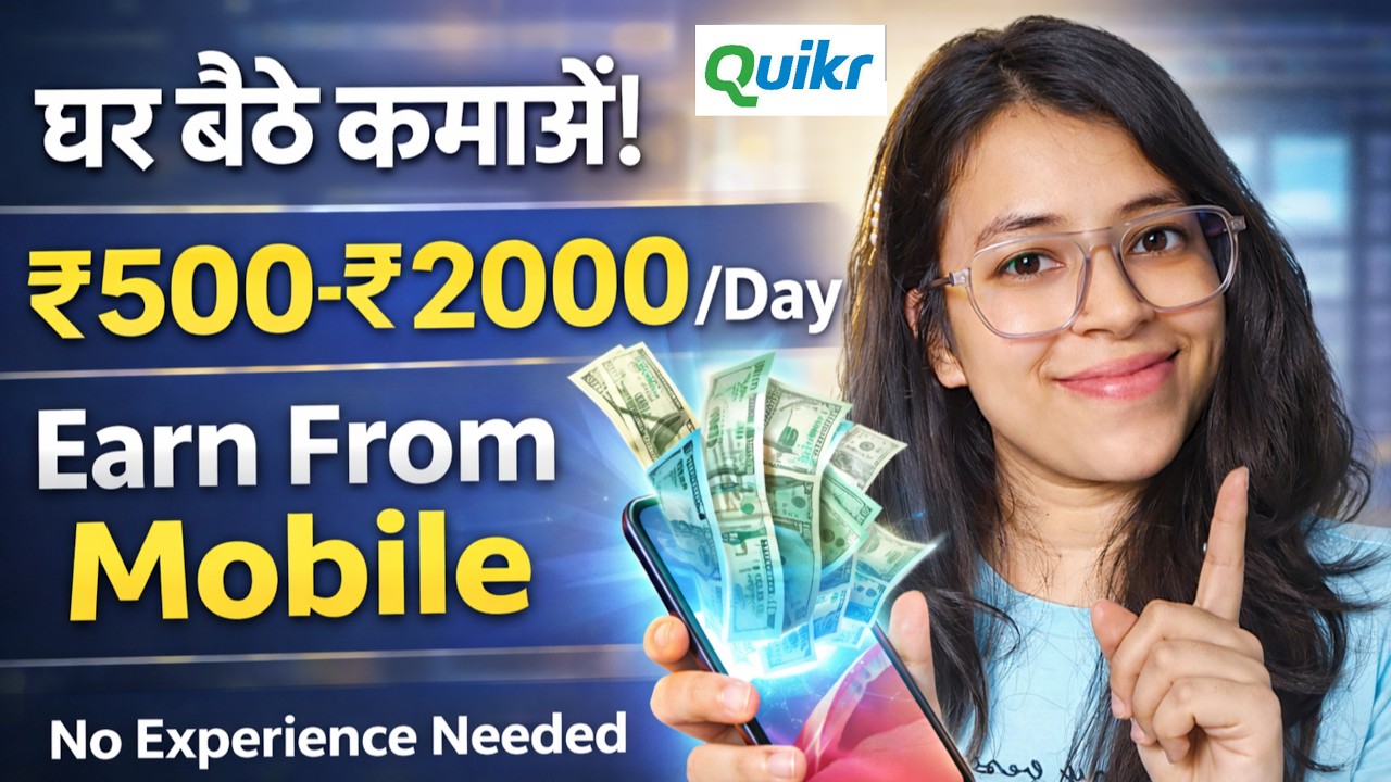 🔥WORK FROM HOME JOB 2026 🚀 Earn from Mobile 📱 | Freelance Job for Freshers | No Laptop Needed