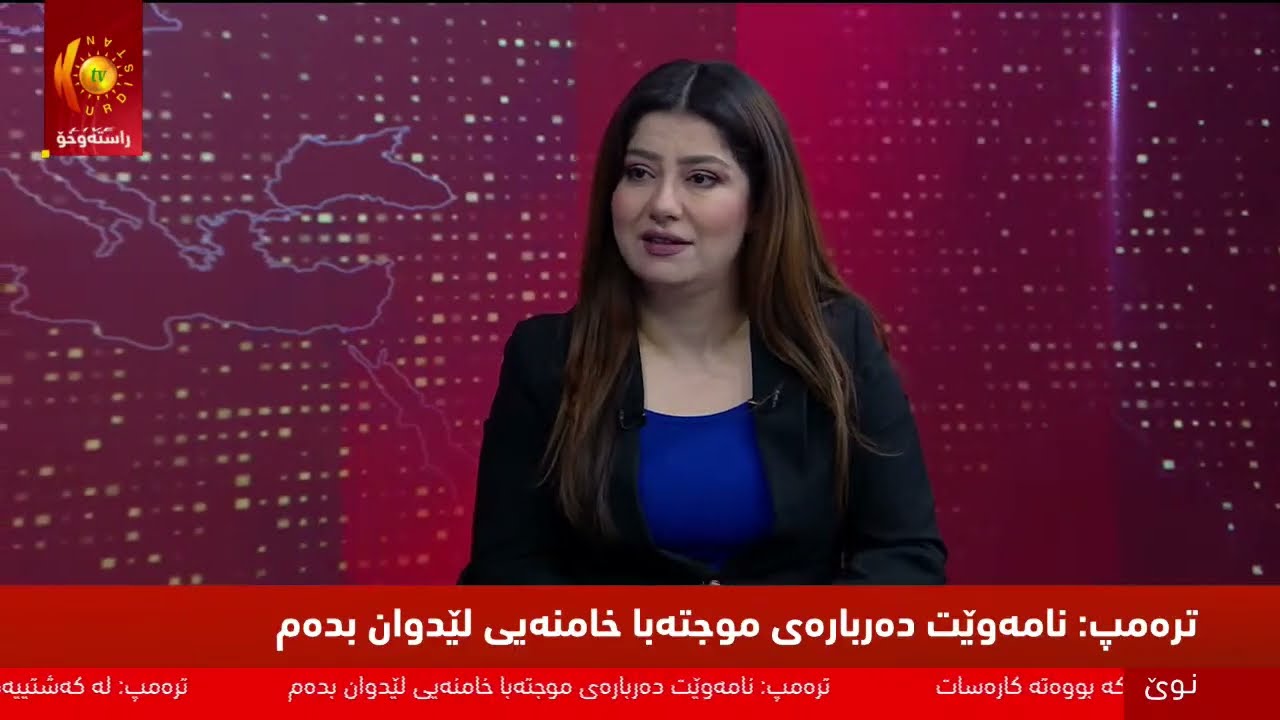 راستەوخۆ.. دوایین هەواڵ و زانیارییەكانی شەڕ