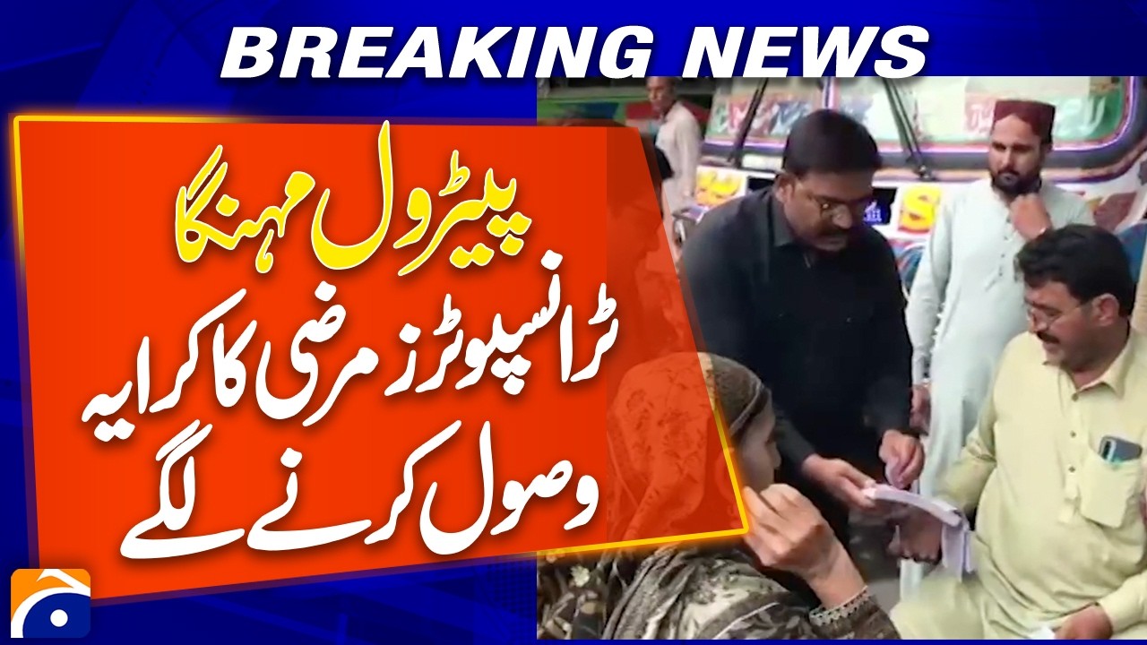 Petrol Price Hike Sparks Arbitrary Fare Increases by Transporters | Breaking News