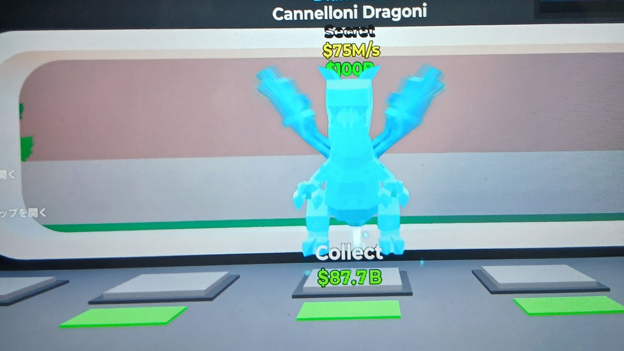 ＃フォートナイトブレインロット交換配信　＃フォートナイトブレインロット