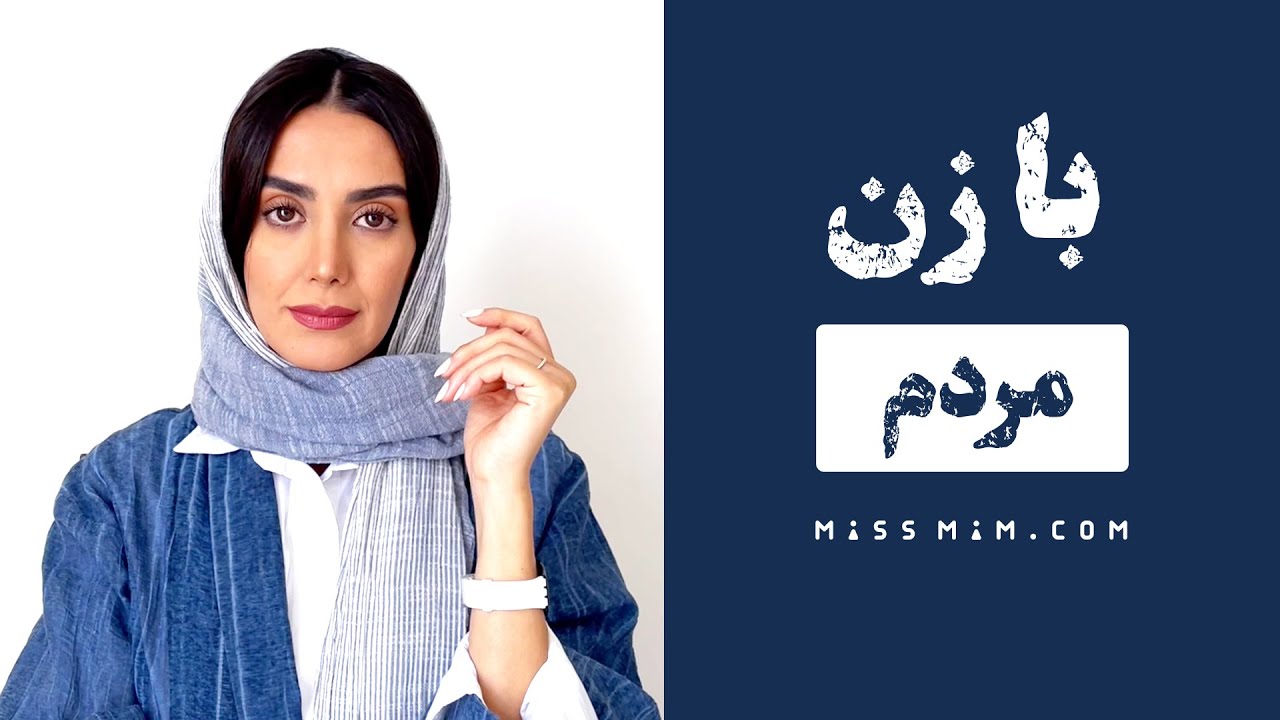 رابطه با افراد متاهل از نظر روانشناسی (مطالعه موردی)