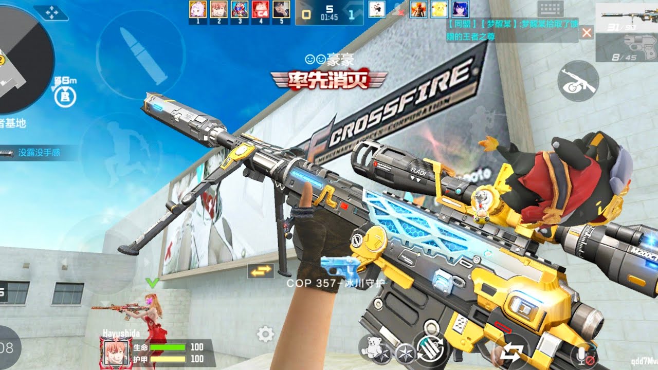 Crossfire Mobile M200 Dominator Gameplay - Download CF Mobile Android iOS