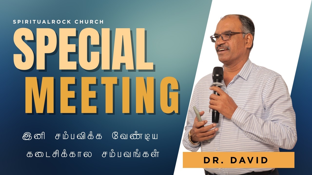 🔴 Live | Special Meeting | Monday | Day 06 | 09 February 2026