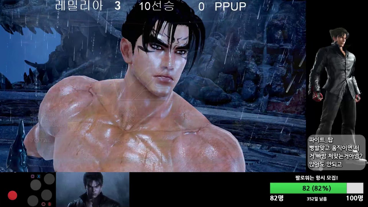 10 Wins match REMIL(Nomal Jin) vs PPUP(Jack-7)