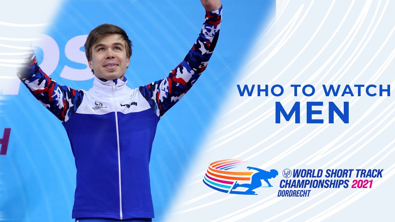 Who to watch: Men | Dordrecht 2021 | #WorldShortTrack
