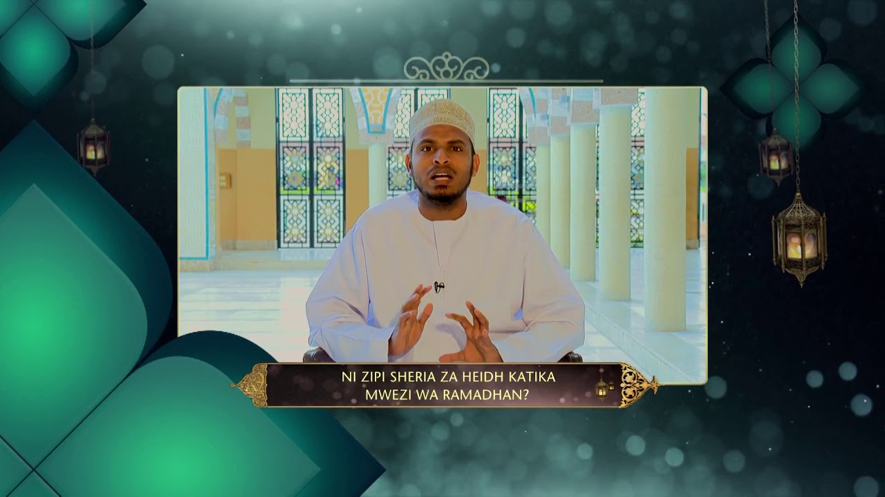 Je ni ipi hukmu kwa mwanamke mwenye heidhi katika mwezi wa Ramadhan?......Sheikh Mbarak Ahmed Awes