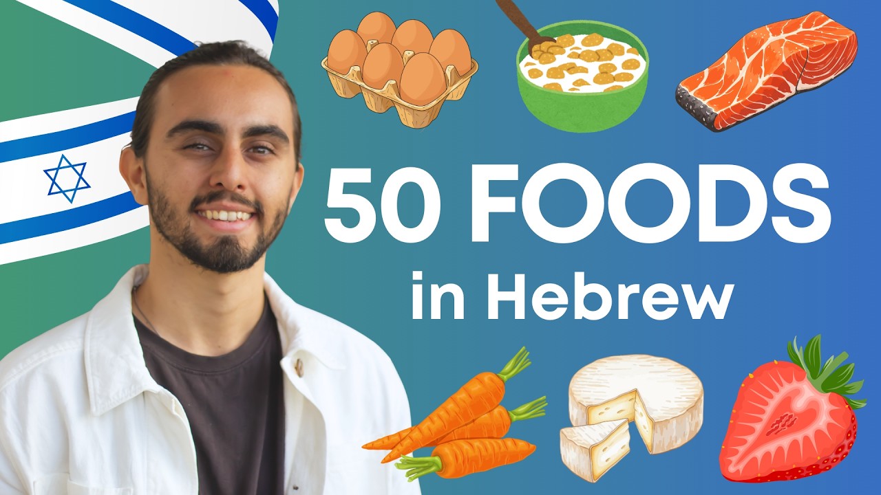 Learn 50 Foods in Hebrew! Vocabulary for Beginners
