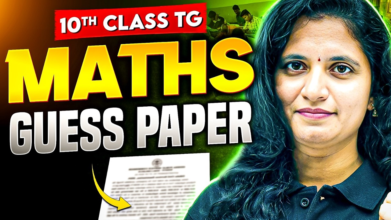 Guess Paper | 10th Class Maths | Final Exam Preparation 2026