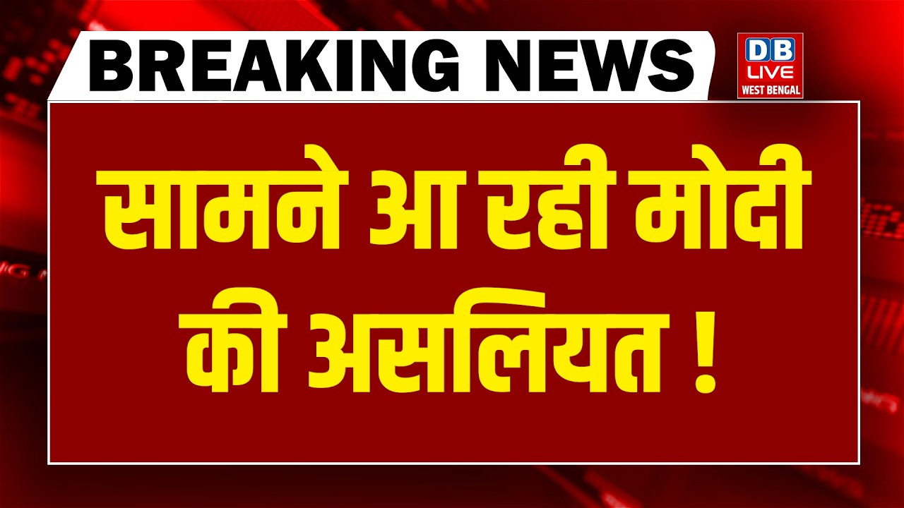 सामने आ रही PM Modi की असलियत ! News Point | Rahul Gandhi | AI Summit news | Priyanka Gandhi