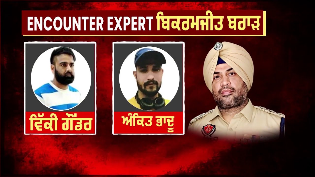Today Punjabi News Live | ਅੱਜ ਦੀਆਂ ਵੱਡੀਆਂ ਖ਼ਬਰਾਂ  |Today Punjabi News| Majithia | Tarn Taran Firing