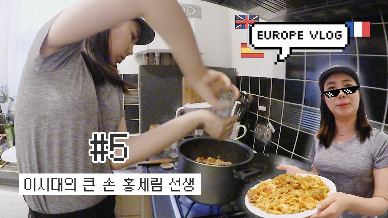 [유럽샒로그] #5 이시대의 큰손 홍세림 선생 / 국가비님이 추천해주신 존맛 스콘 / 헤롯즈 백화점 폭풍 쇼핑 / 영국 마트 장보기