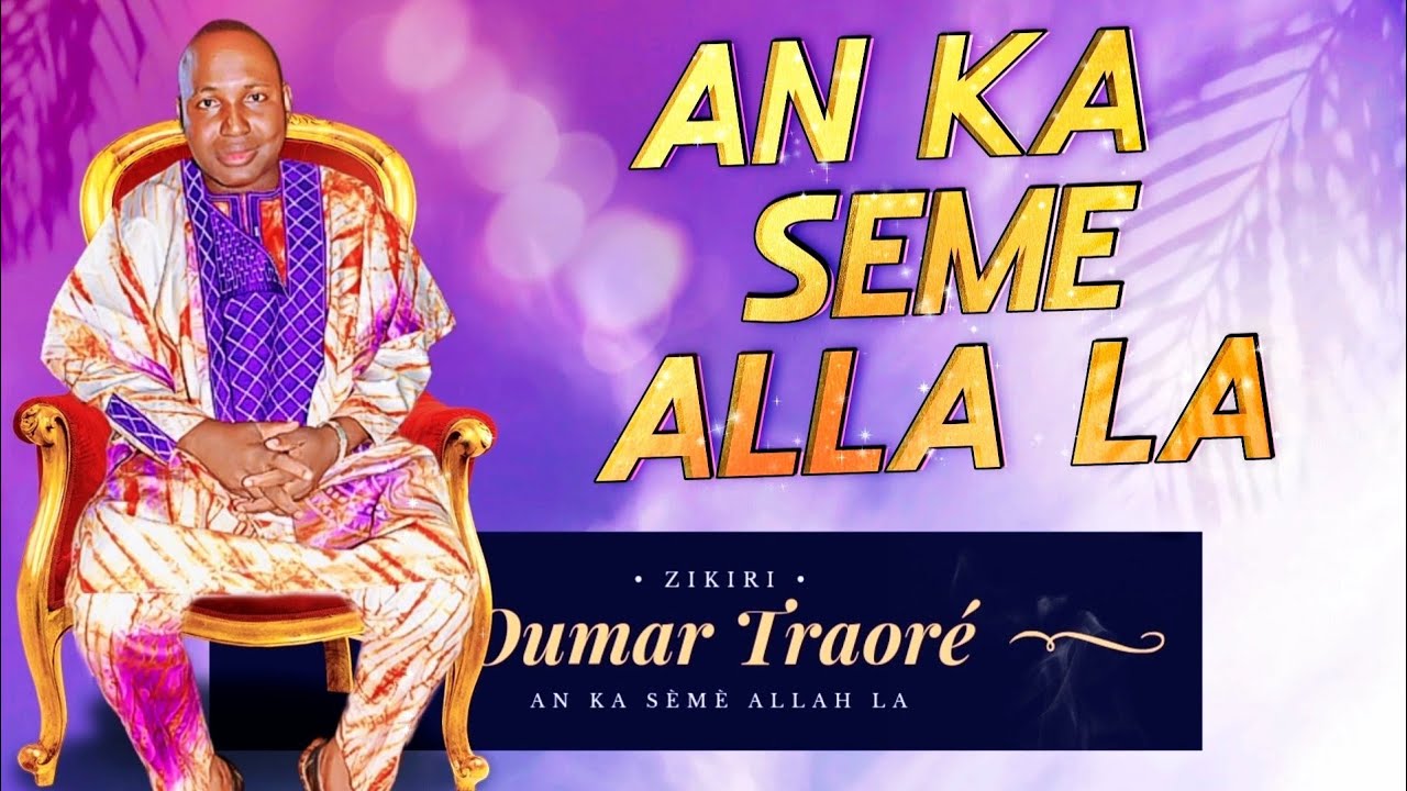 AN KA SÈMÈ ALLAH LA - ZIKIRI OUMAR TRAORÉ (ANCIEN SON)