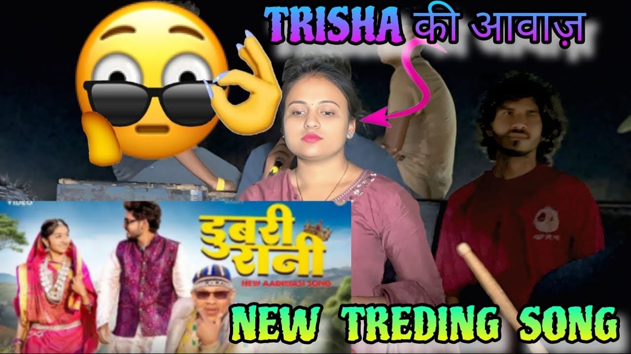 o dubri rani adivasi song || o dubri rani song || rk golden star band nonstop timli  2025 ||