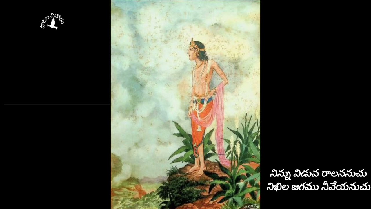 కుసుమ శరాఘాతుడనై -- మల్లిక్ గారు పాడిన లలితగీతం •• kusuma saraghathudanai -- lalitha geetham