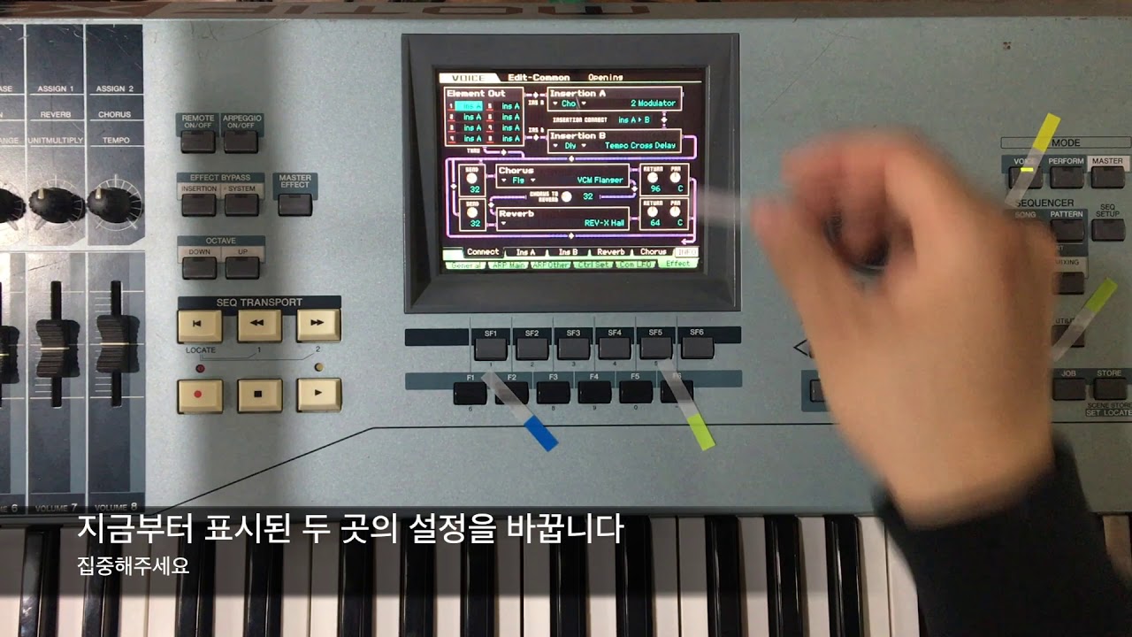 YAMAHA MOTIF XS7 VOCODER(보코더)