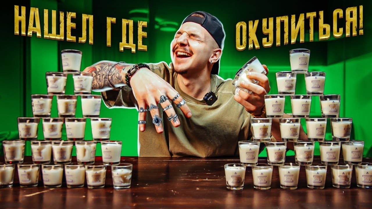 Купил ВСЕ Свечки с СЕРЕБРЯНЫМИ КОЛЬЦАМИ! **НАШЕЛ ЗОЛОТОЕ**