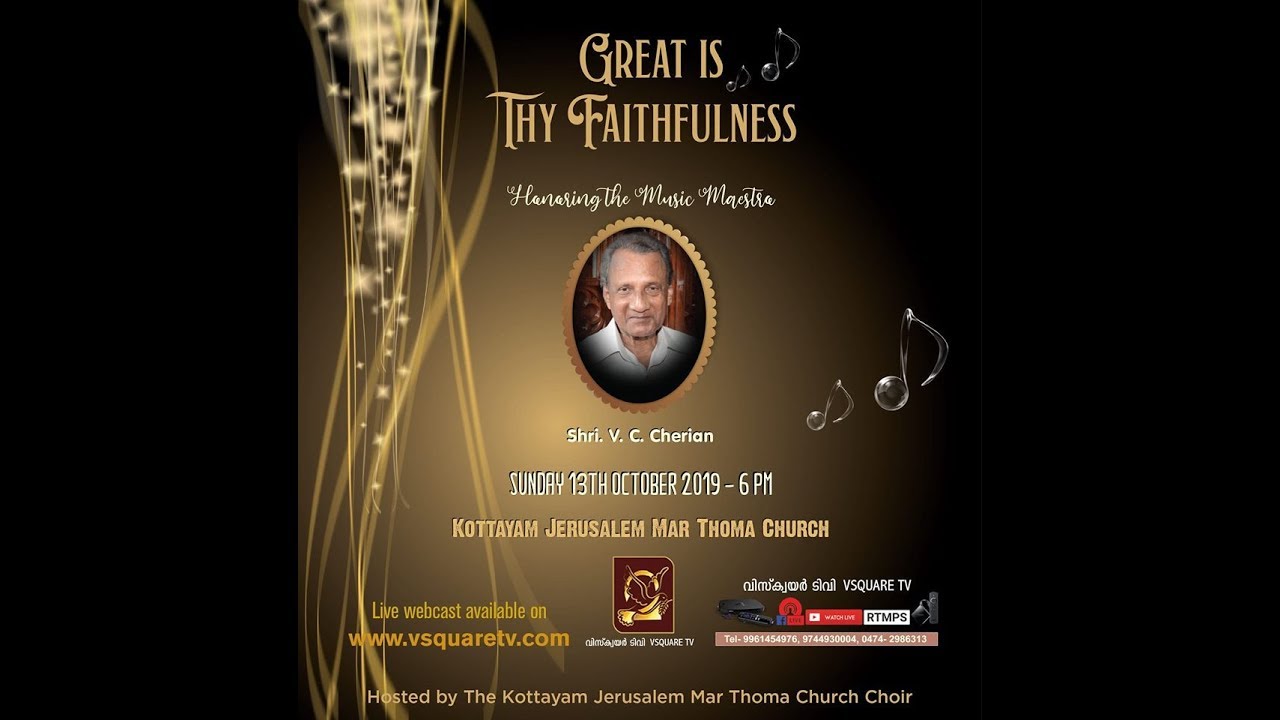 Great Is Thy Faithfulness | V.C.Cherian |  Jerusalem Mar Thoma Church Kottayam