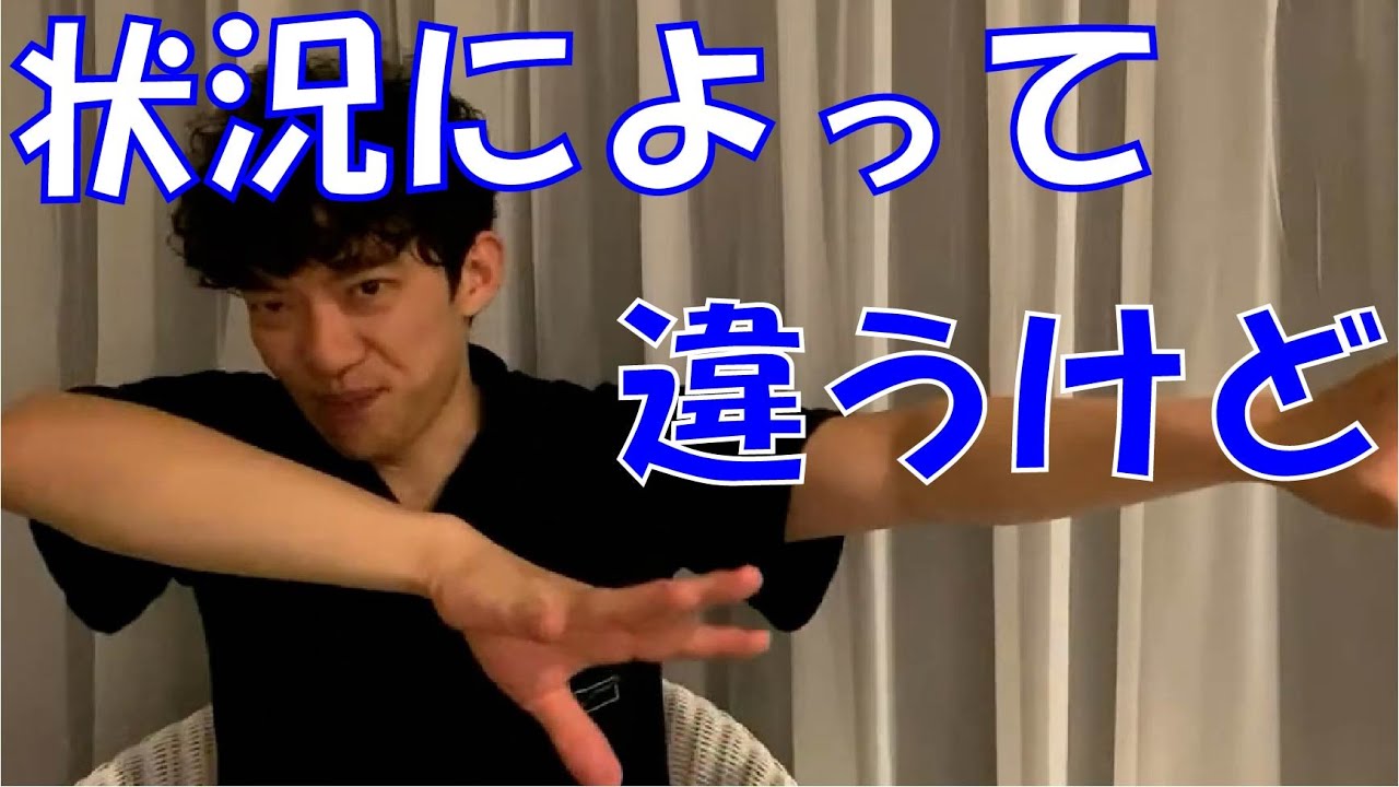 【上司の意見と対立】そんな時はこう考える/メンタリストDaiGo切り抜き