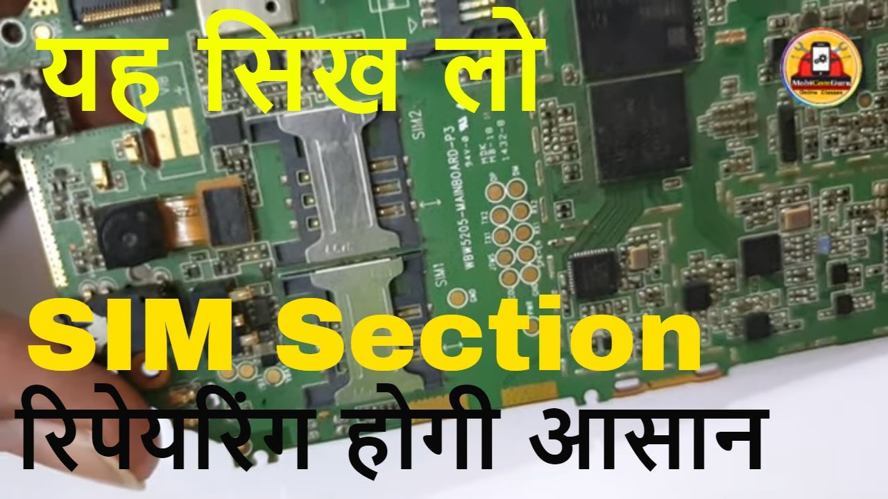 Mobile SIM card not working | Sim card pin details | Sim card section checking [हिंदी]  Repairing ⚡